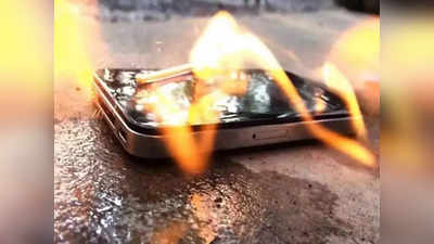 Smartphone Blasts: धक्कादायक! ऑनलाइन क्लास सुरू असतानाच स्मार्टफोनचा स्फोट, विद्यार्थ्याला गंभीर दुखापत