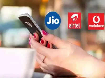 Airtel vs Vi vs Jio: १०० रुपयांचा फरक, फायदे मात्र जास्त; पाहा दररोज ३ जीबी डेटासह येणारा कोणाचा प्लान बेस्ट?