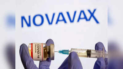 সেরামের Covovax টিকার অনুমোদন দিল WHO