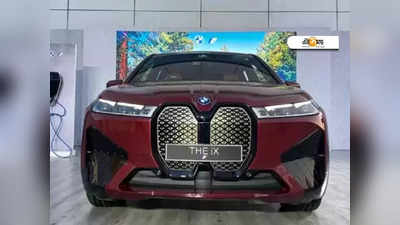 BMW-র নতুন ইলেকট্রিক SUV, তাক লাগাবে বিশেষ ফিচার!