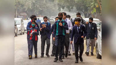 Delhi School Reopen: 6-12 क्लास तक के लिए आज से ही खुले दिल्ली के स्कूल, स्कूल खोलने के पक्ष में दिए गए ये तर्क