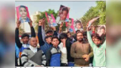 Faridabad Crime News: 14 साल के लड़के की हत्या पर गस्साए लोगों ने किया प्रदर्शन, पुलिस पर लगाया लापरवाही का आरोप
