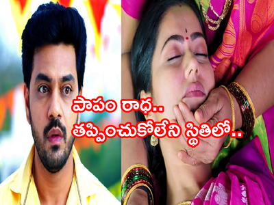 Devatha డిసెంబర్ 18 ఎపిసోడ్: గుడిలోనే కూలబడిన రుక్మిణీ.. తప్పించుకోలేని స్థితిలో అమ్మవారి సాయం