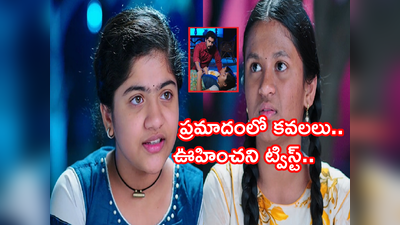 Karthika Deepam Serial ట్విస్ట్: హిమో, సౌర్యో ఇద్దరిలో ఒకరే మిగులుతారు.. కార్తీక్ తొందరపాటు నిర్ణయం