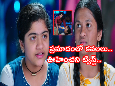 Karthika Deepam Serial ట్విస్ట్: హిమో, సౌర్యో ఇద్దరిలో ఒకరే మిగులుతారు.. కార్తీక్ తొందరపాటు నిర్ణయం