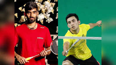 Kidambi Srikanth vs Lakshya Sen: वर्ल्ड बैडमिंटन चैंपियनशिप में भारत के लिए ऐतिहासिक दिन, सेमीफाइनल में भिड़ेंगे दो रणबांकुरे