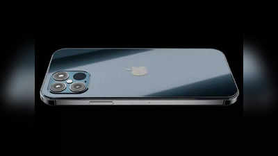 iPhone Offers: आता iPhone 12 Pro साठी खूप खर्च करावा  लागणार नाही, मिळतोय ३० हजारांचा डिस्काउंट