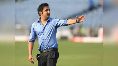 Gautam Gambhir News: गौतम गंभीर की IPL में वापसी, लखनऊ टीम को करेंगे मेंटॉर