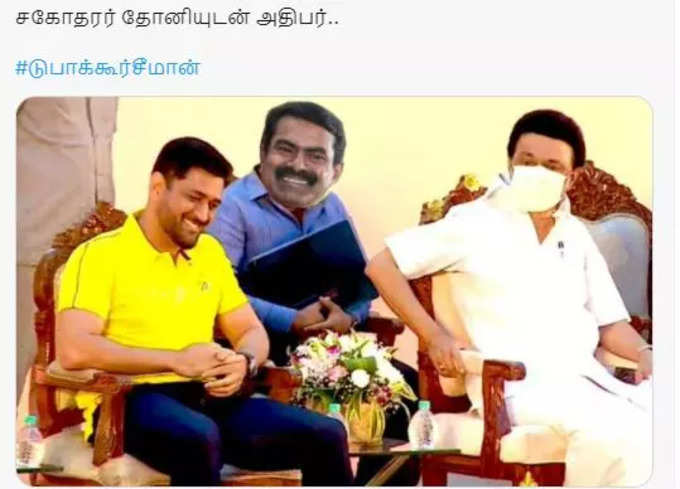 சீமானை வச்சு செய்யும் மரண கலாய் மீம்கள்...