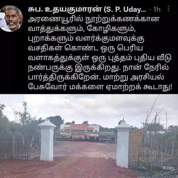 சீமானை வச்சு செய்யும் மரண கலாய் மீம்கள்...