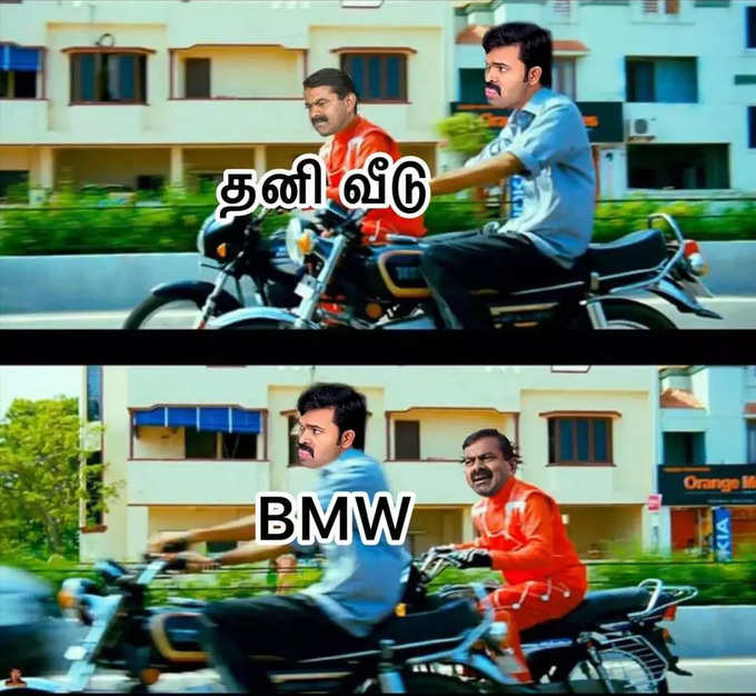 சீமானை வச்சு செய்யும் மரண கலாய் மீம்கள்...