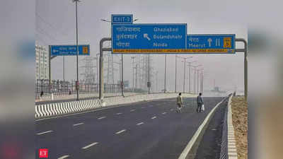 Delhi-Meerut Expressway Toll Tax: 21 दिसंबर से लगेगा दिल्ली मेरठ एक्सप्रेस वे पर टोल, जानिए आपको चुकाने होंगे कितने रुपये