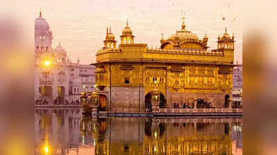 Golden Temple धक्कादायक: सुवर्ण मंदिरात जमावाच्या मारहाणीत तरुणाचा मृत्यू; पावित्र्य भंग झाल्याने...