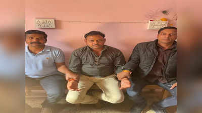 Neemuch News: जमीन की नपती और पावती के लिए मांगे ढाई लाख रु, एक लाख ले चुका था भ्रष्ट पटवारी, 30 हजार लेते हुए लोकायुक्त ने रंगे हाथों पकड़ा