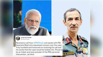 पीएम ने खुद फोन करके दिया मदद का भरोसा, भावुक रिटायर्ड जनरल से बोले लोग- मोदी के लिए देश पहले