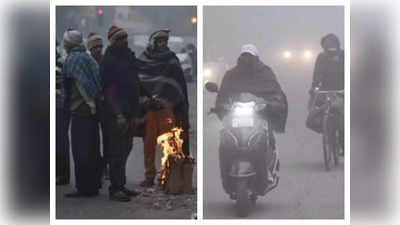 Cold Wave In Delhi: कड़ाके की ठंड से ठिठुरी दिल्ली, लोधी रोड पर रहा 3.6 डिग्री सेल्सियस तापमान