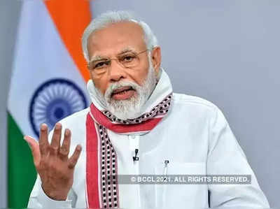 pm modi to visit goa : PM मोदी आज गोव्याच्या दौऱ्यावर जाणार, ६५० कोटींच्या योजनांची भेट देणार