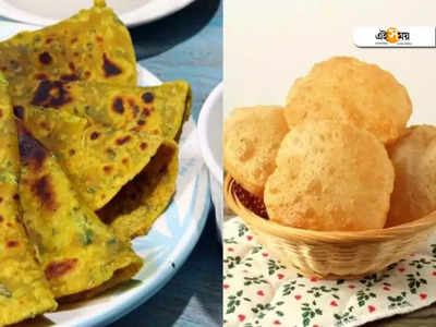 Healthy Food: রবিবার জলখাবারে ফুলকো লুচি খান? শরীরের জন্য ভালো না মন্দ জানুন...