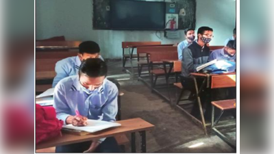 Faridabad School Reopen: फरीदाबाद में 6वीं से 12वीं तक खुले स्कूल, दोहरे आदेश से रही असमंजस की स्थिति