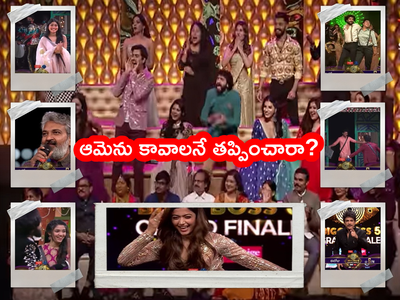 Bigg Boss 5 Telugu Finale: బిగ్ బాస్ ఫినాలే ప్రోమో.. 19 మందిలో ఆమె మిస్.. ఓర్నాయనో ఇంతమంది గెస్ట్‌లా