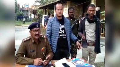 Madhubani News : बिहार-नेपाल बॉर्डर के पास चीन का नागरिक संदिग्ध हालात में गिरफ्तार, मधुबनी में मचा हड़कंप