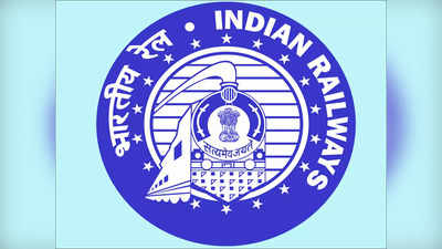 Railway Recruitment 2021: 10वीं पास के लिए साउथ सेंट्रल रेलवे में निकली भर्ती, इतनी मिलेगी सैलरी