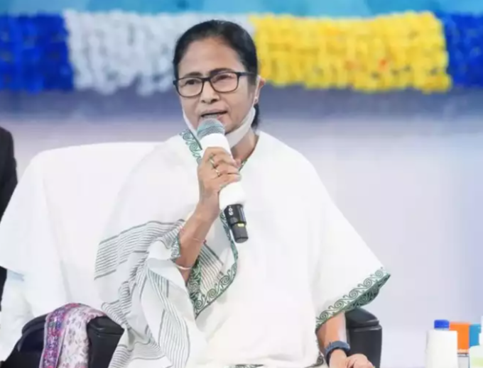 MAMATA