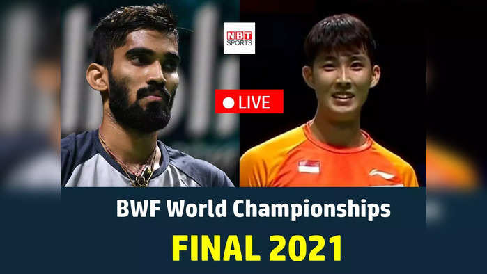 BWF World Championships final 2021 Live: हारकर भी श्रीकांत ने रचा इतिहास, सिल्वर मेडल किया अपने नाम