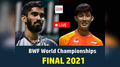 BWF World Championships final 2021 Live: हारकर भी श्रीकांत ने रचा इतिहास, सिल्वर मेडल किया अपने नाम