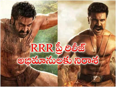 Rajamouli : ఇదేంది జ‌క్క‌న్న ఇలా చేసేశావు.. బాధ‌ప‌డుతున్న టాలీవుడ్ ఫ్యాన్స్‌!