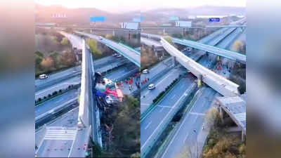 चीनी इंजीनियरों की कारस्तानी, एक्सप्रेसवे पर बने पुल का 500 मीटर हिस्सा गिरा, चार लोगों की मौत