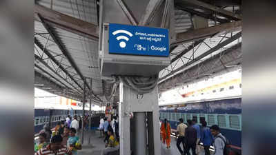 भोपाल-जबलपुर रेल मंडल के 185 स्टेशनों पर यात्रियों को मिलेगी नई सुविधा, लाखों यात्री हर दिन उठाएंगे लाभ