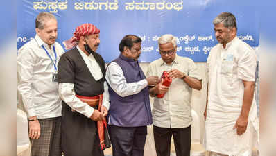 ರಾಷ್ಟ್ರೀಯ ಭಾಷಾನೀತಿ ರೂಪಿಸದಿದ್ದರೆ ಮಾತೃ ಭಾಷೆಗಳಿಗೆ ಕಂಟಕ; ಪುರುಷೋತ್ತಮ ಬಿಳಿಮಲೆ ಆತಂಕ