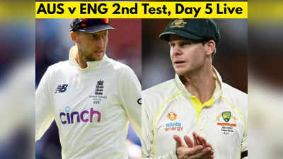 AUS v ENG Day Night Test, Day 5 Highlights :  ऑस्ट्रेलिया ने इंग्लैंड को 275 रन से रौंदा, सीरीज में 2-0 की बनाई बढ़त