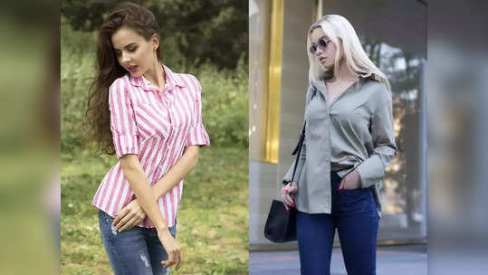 हे स्टायलिश Women Shirt घालून मिळेल रुबाबदार लुक, हे सुंदर पर्याय पहा