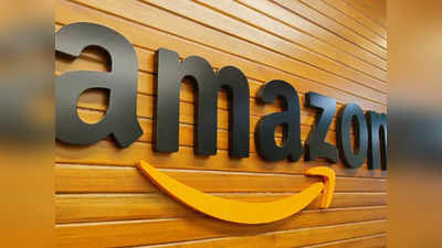सिर्फ 99 रुपये में Amazon Gifting Days Sale में खरीदें अपने करीबियों के लिए बेहतरीन तोहफे