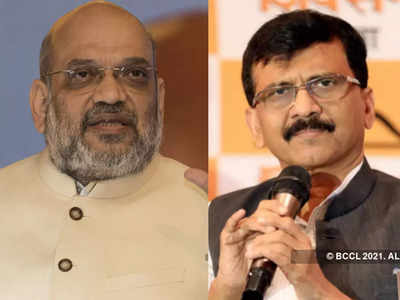 shiv sena - amit shah : अमित शहांच्या आव्हानावर शिवसेनेचा पलटवार; राऊत म्हणाले, भाजपचे सर्वोच्च नेतेही...