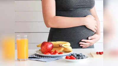 Pregnancy Diet : ഗർഭിണിയുടെ ആഹാരശീലത്തിൽ ശ്രദ്ധിക്കാനുണ്ട് ചിലത്