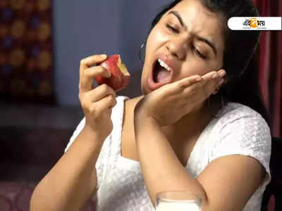 Teeth Damaging Foods: শীতে রাতবিরেতে দাঁতে ব্যথা? ডায়েট থেকে বাদ দিন এই ৫ খাবার...