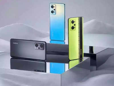 Realme GT 2 सीरीज: कंपनी का सबसे महंगा फोन आज होगा लॉन्च! यहां जानें कीमत से फीचर्स तक हर डिटेल