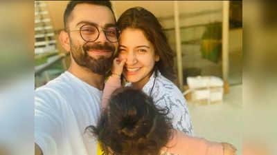 இன்டர்நெட்டில் வைரலாகும் Virat Kohli-Anushka வின் மகள் Vamikaவின் புகைப்படம்... என்ன நடந்தது?