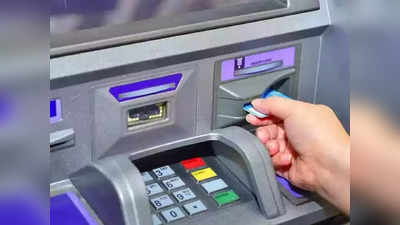 ATM Sound : बनावट असतो ATM  मशिनमधून येणारा आवाज, स्पीकरच्या मदतीने केला जातो तयार? पाहा डिटेल्स