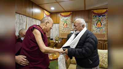 Dalai Lama Mohan Bhagwat: दलाई लामा से मिले सरसंघचालक मोहन भागवत,  40 से 50 मिनट की बातचीत, विश्व शांति पर हुई चर्चा