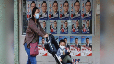 हांगकांग चुनाव में अब तक का सबसे कम मतदान, चीन समर्थक प्रत्याशियों को मिली भारी जीत