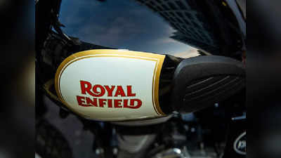 Royal Enfield च्या या बाइकमध्ये ब्रेकची समस्या, कंपनीकडून २६ हजार ३०० बाइक रिकॉल