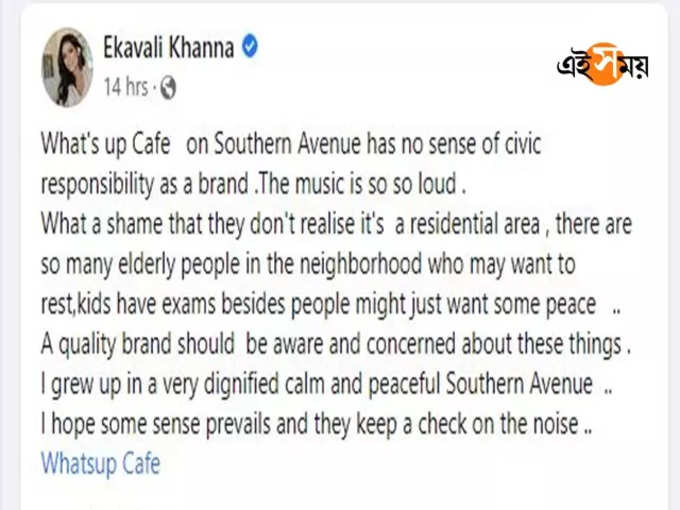 Ekavali Khanna Whats Up Cafe