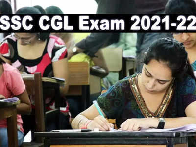 SSC CGL Exam 2021-22: एसएससी सीजीएल के आवेदन 23 दिसंबर से होंगे शुरू, यहां देखें जरूरी जानकारी
