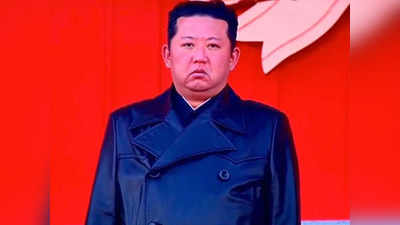 Kim Jong-Un News: किम जोंग उन फिर हुए बीमार? घटे वजन, कमजोर शरीर और दुखी चेहरा देख टेंशन में उत्तर कोरिया