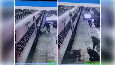 Gwalior News: चलती ट्रेन और प्लेटफॉर्म के बीच फंसा यात्री, आरपीएफ के जवान ने बचाई जान