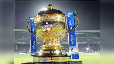 IPL- 2022 માટે મેગા ઓક્શન ક્યારે થશે? નવી તારીખ આવી સામે